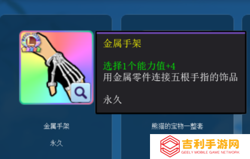 《街头篮球》能力堆叠保姆级教程2025年版