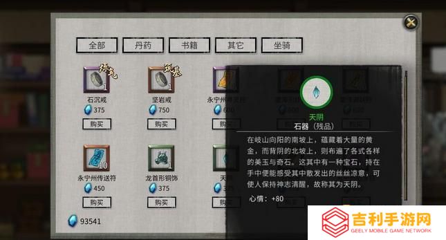 图片.png