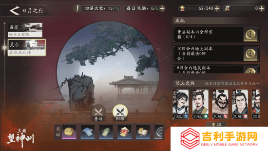 本站