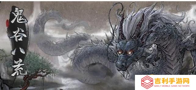 《鬼谷八荒》蝶怨之托任务完成方法