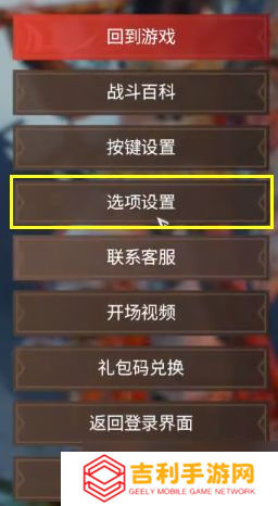 详细阅读:永劫无间皮肤键位 永劫无间怎么祈福哪个键位 永劫无间皮肤键位 永劫无间怎么祈福哪个键位