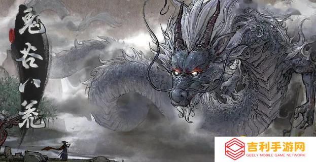 《鬼谷八荒》精卫填海怎么触发-触发精卫填海任务方法