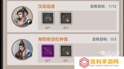 这就是江湖驭马术怎么获得