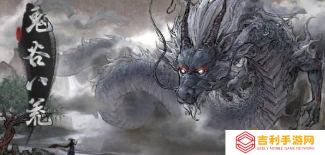 《鬼谷八荒》炼狱当康刷新时间介绍