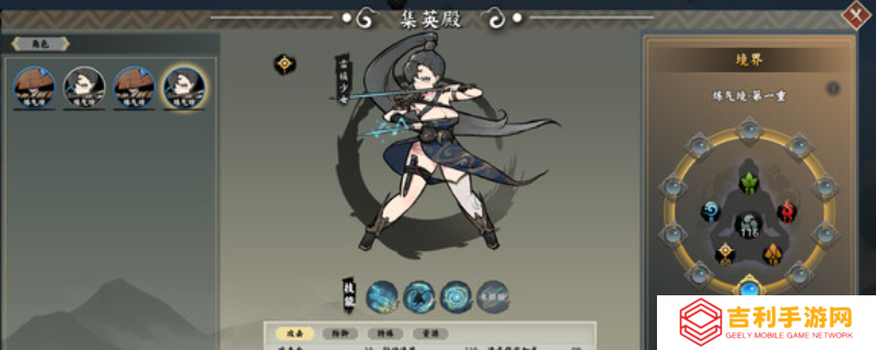 《无休仙途》游戏特色内容介绍