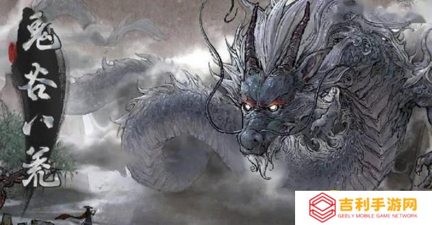 《鬼谷八荒》六品化灵丹获取方法-六品化灵丹炼制材料及流程