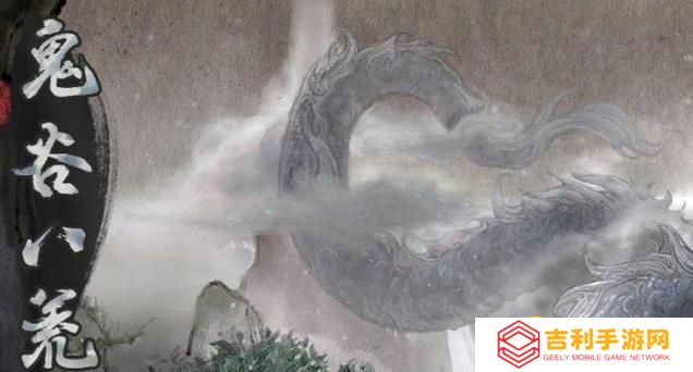 《鬼谷八荒》资源点占领方法-资源点占领技巧与全攻略