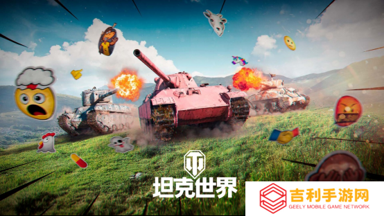 《坦克世界》愚人节特惠：怪诞集市降临！