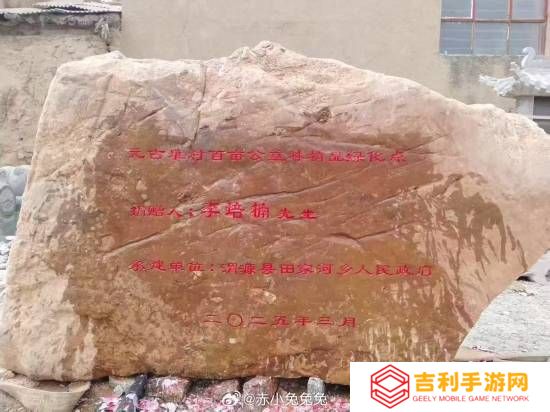 《星际争霸2》李培楠捐资助建公益林!人皇光辉继续闪耀