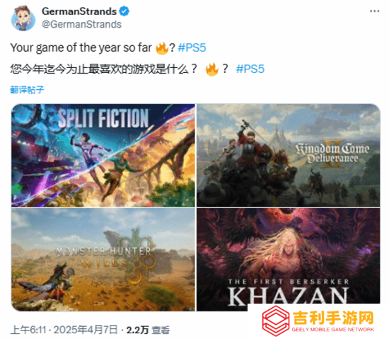 双影奇境等精品好作不断 2025当下你的年度最佳是？