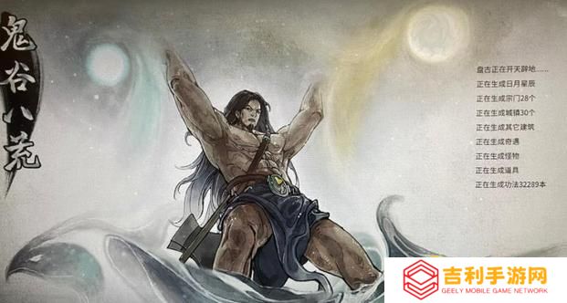 详细阅读:《鬼谷八荒》灵气纯度有什么用-灵气纯度作用介绍 《鬼谷八荒》灵气纯度有什么用-灵气纯度作用介绍