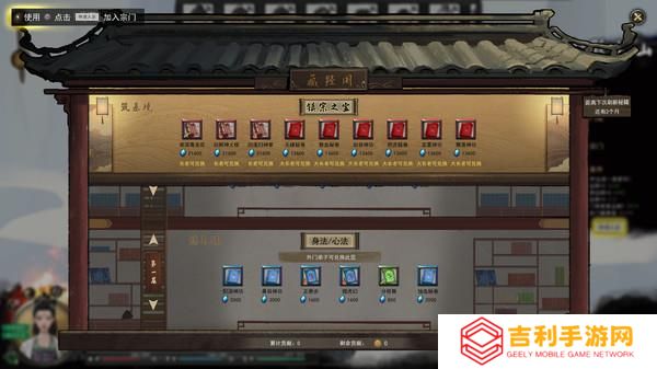《鬼谷八荒》炼器提升方法-炼器快速提升技巧分享