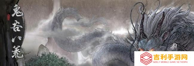 《鬼谷八荒》羽化登仙解锁方法-突破羽化升仙需要材料介绍