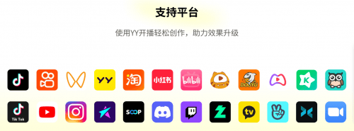 YY开播：智能直播新纪元，全场景革新引领内容创作潮流