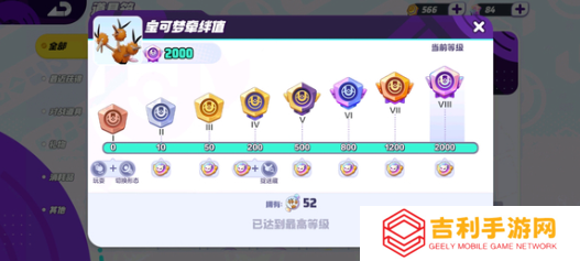 宝可梦大集结段位怎么快速提升(宝可梦大集结段位图)