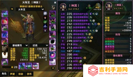魔兽世界专业顾问任务怎么做(魔兽世界9.0专业任务)