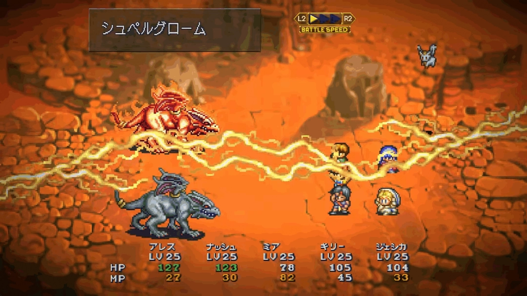 经典日式RPG《露娜 复刻合集》发布新宣传片 4月18日发售