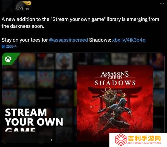 《刺客信条：影》即将登陆Xbox串流服务，游戏库再添大作！