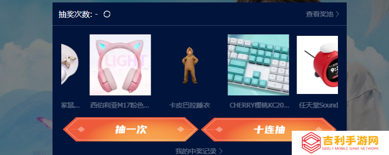 《inZOI》卡皮巴拉睡衣领取方法介绍