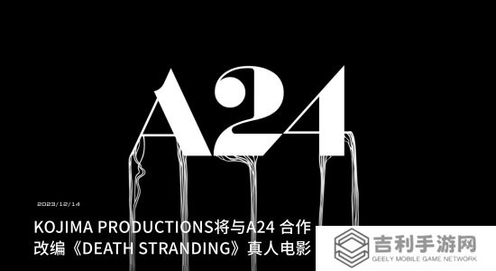 《死亡搁浅》真人电影导演确认：曾执导《寂静之地》
