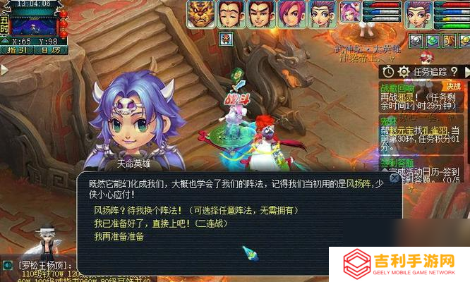 梦幻单机版功略全集 怎么快速通关所有关卡