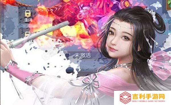 逍遥天地又开新服  新版本下载等你来挑战