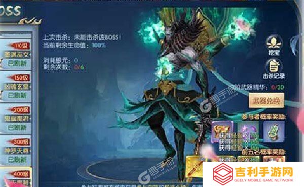 《梦幻遮天》2021年07月01日新服开启官宣 最新版下载恭迎体验