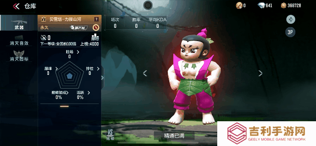 葫芦娃系列武器重磅返场，CF手游贝雷塔-力拔山河全面测评！