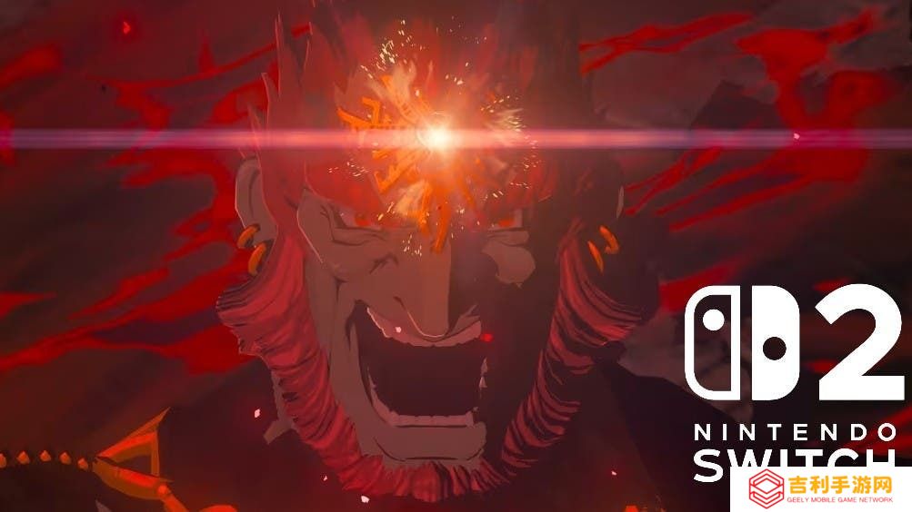 初代NS游戏并非是在任天堂Switch 2主机上原生运行