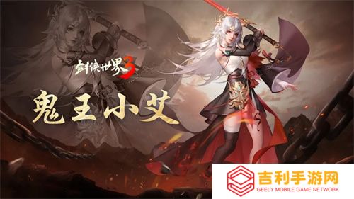 玉树银花，四海锦市！《剑侠世界3》冬日新品来袭！