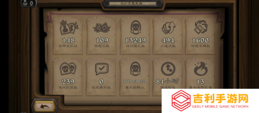 云顶之弈S13外交官羁绊效果怎么样