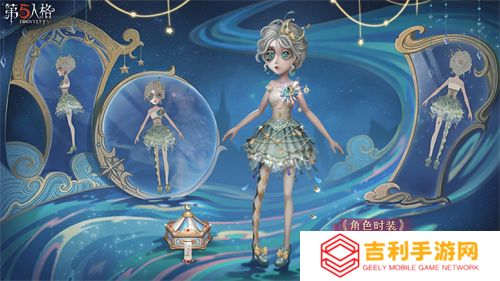 终场演出《第五人格》第三十五赛季·精华3正式上线！