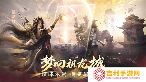 情怀不累才好玩！《完美世界：诸神之战》轻松减负季今日开启
