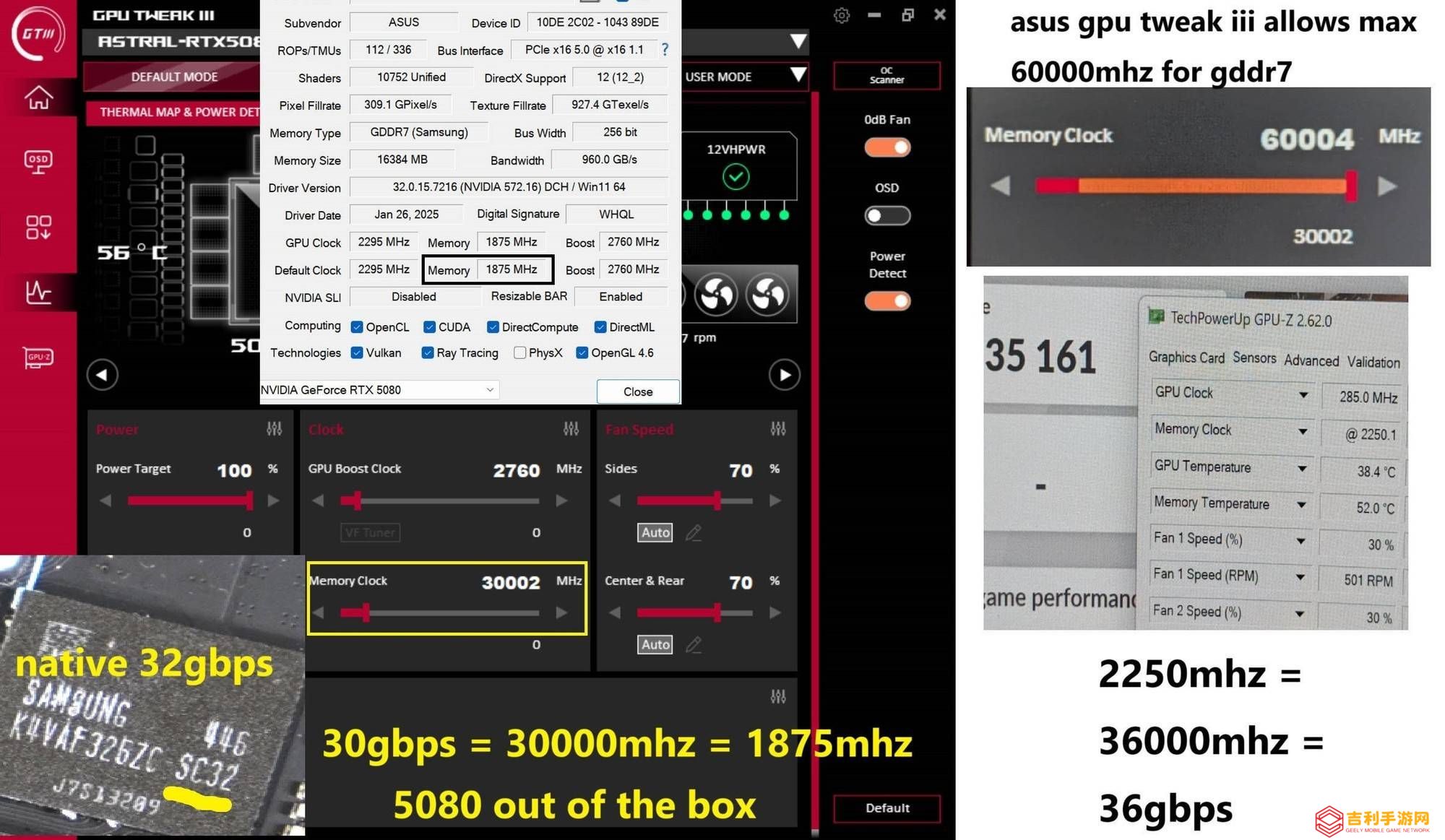 RTX 5080显存超频潜力大爆发，MSI Afterburner助力36GHz新高度？