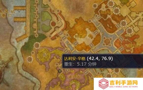魔兽世界wlk蓝色焰火图纸在哪(魔兽世界WLK蓝色宝石大全)