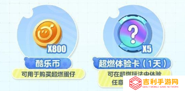 蛋仔派对日活1000万福利怎么领取(蛋仔派对日活用户)