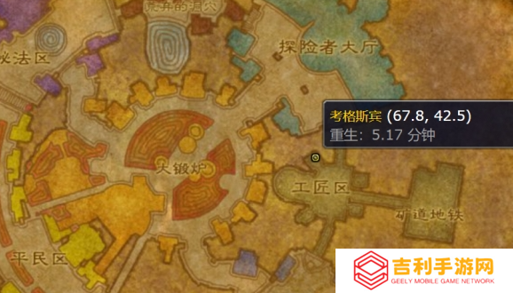 魔兽世界wlk蓝色焰火图纸在哪