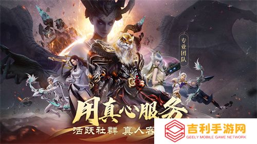 情怀不累才好玩！《完美世界：诸神之战》轻松减负季今日开启