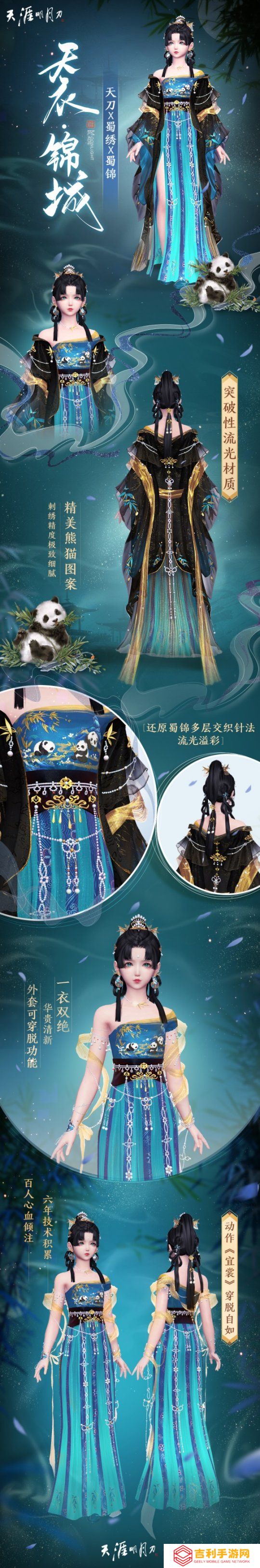 图10.JPG