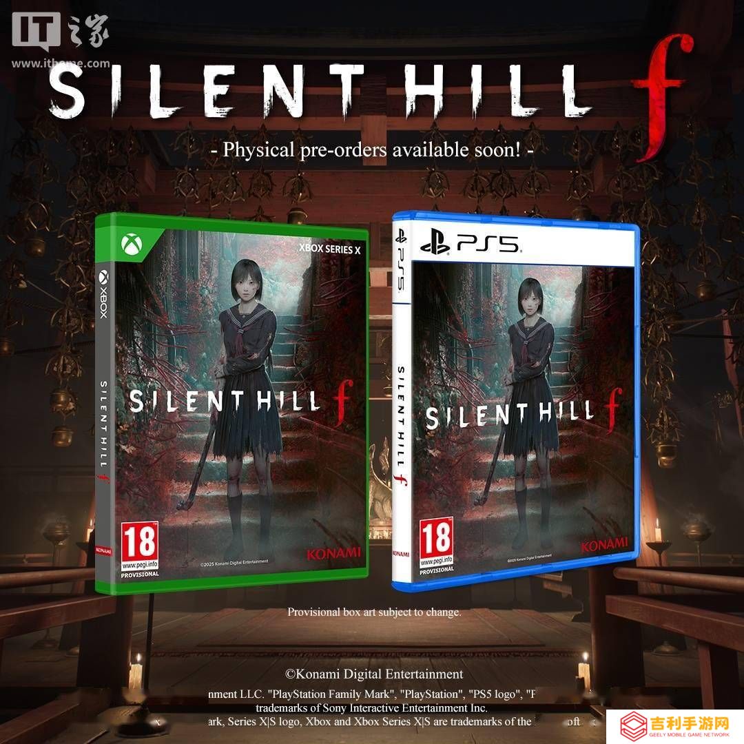 《寂静岭f》PS5和XSX|S版实体版来袭，预售在即！