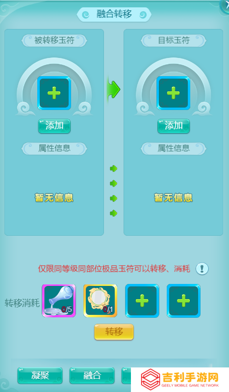 天穹网络