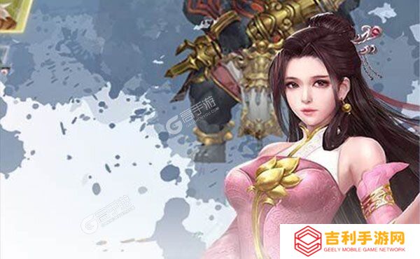 下载官方最新版《逍遥天地》领礼包 今天开新服注册享福利