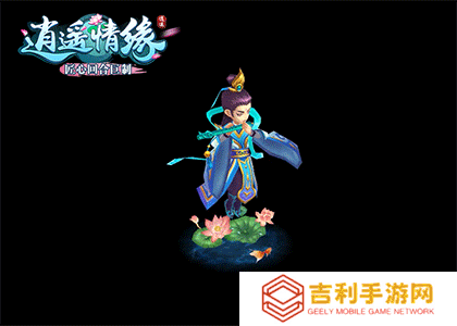 这美男帅得让人尖叫！《逍遥情缘》潇湘子，你的最佳男友