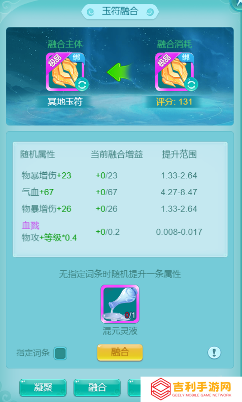 天穹网络