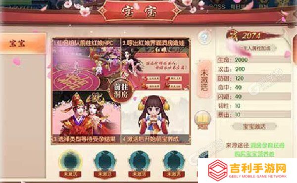 《梦幻遮天》千人排队火爆一时 2021年06月26日开新服迎老朋友回归