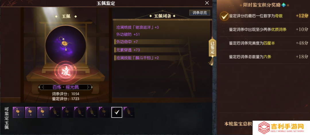 百万玩家高喊网易**,《逆水寒》黄金服概率玩法到底有多绝