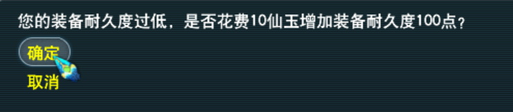 《梦幻西游》电脑版开局一张月卡 一年省下一只超级神狗