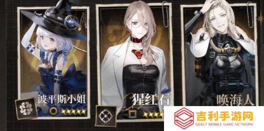 异象回声角色排行榜是啥(异象回声角色立绘)