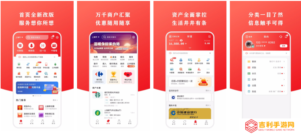 银联钱包怎么下载  银联钱包下载方法