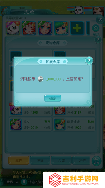 天穹网络